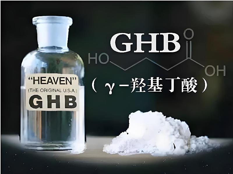 成人催药迷用品6122-5G0T型号